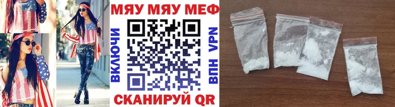 Купить наркотик Новочеркасск blacksprut сайт  БУТИРАТ  КОКАИН  APVP  МЕФ  Каннабис  ГАШ 