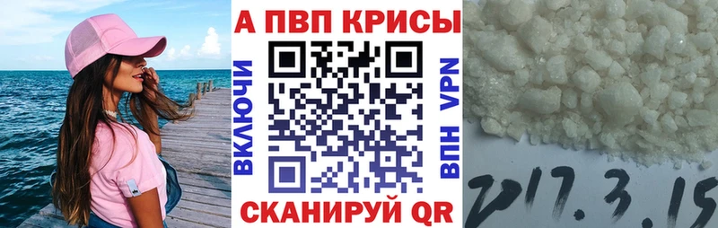 Alpha PVP СК Новочеркасск