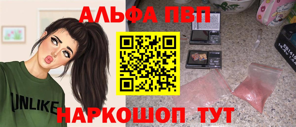 А ПВП СК КРИС  APVP  Alfa_PVP СК  APVP СК  Новочеркасск  Вход с VPN 