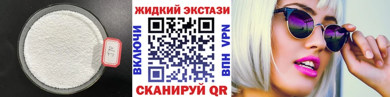 купить наркотики сайты  Новочеркасск  Бутират 1.4BDO 