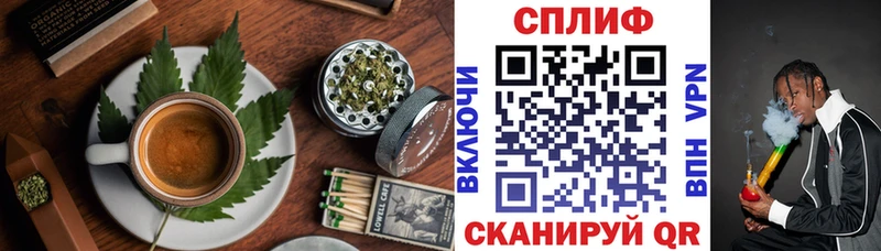 купить закладку  Новочеркасск  Cannafood конопля 