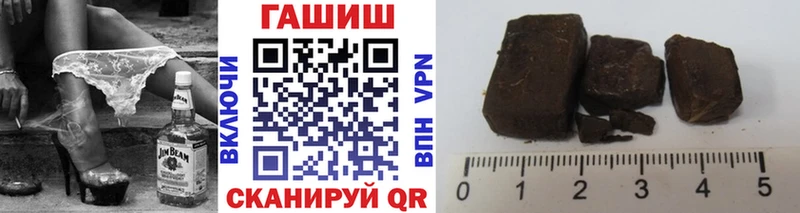 ГАШ 40% ТГК  blacksprut ссылки  Новочеркасск 