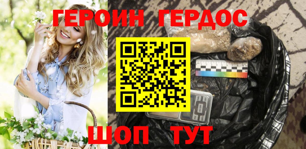 Метадон  Вход с VPN  Новочеркасск  ГАШИШ  Меф   Вейп ТГК  Марихуана  Alpha PVP СК кристаллы 