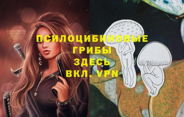 гашишное масло Куйбышев