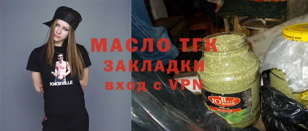 гашишное масло Куйбышев