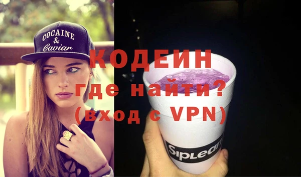 гашишное масло Куйбышев