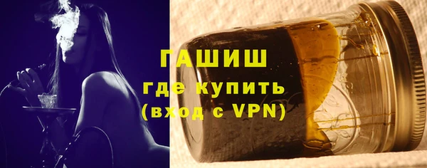 гашишное масло Куйбышев