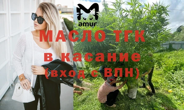 гашишное масло Куйбышев
