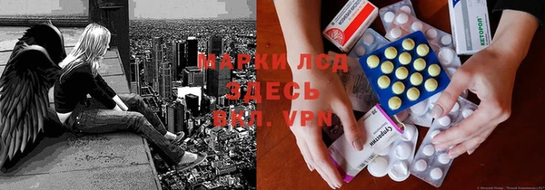 гашишное масло Куйбышев