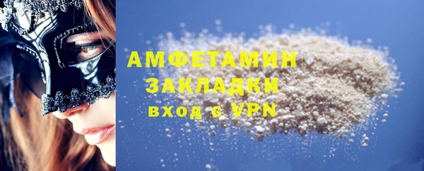 прущая мука Мегион