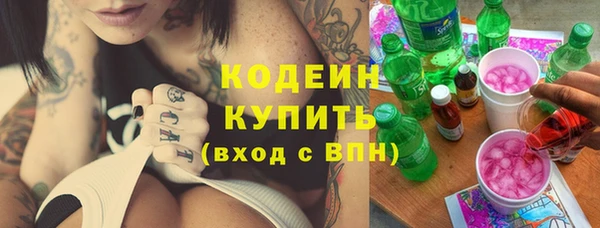 Альфа ПВП Богородск
