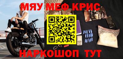 мефедрон мука Кингисепп