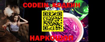 спайс Кинель
