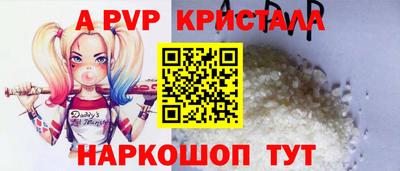 спайс Кинель
