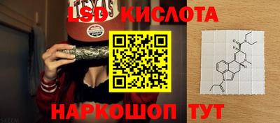 спайс Кинель