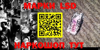 спайс Кинель