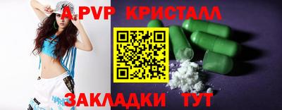 мефедрон мука Кингисепп