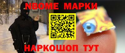 наркотики Кимры