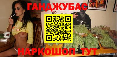 спайс Кинель