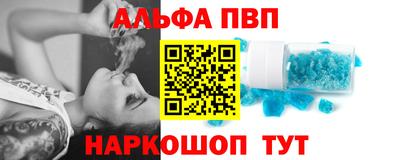 спайс Кинель