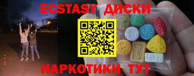 мефедрон мука Кингисепп