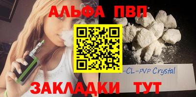 спайс Кинель