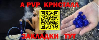 спайс Кинель