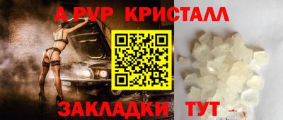 спайс Кинель
