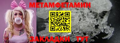 спайс Кинель