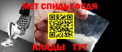 мефедрон мука Кингисепп