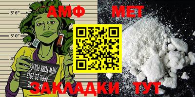мефедрон мука Кингисепп