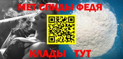 спайс Кинель