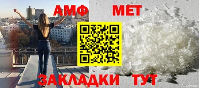 спайс Кинель