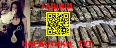 наркотики Кимры