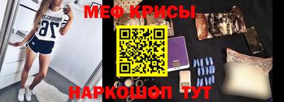 мефедрон мука Кингисепп