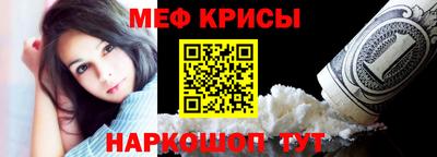 спайс Кинель