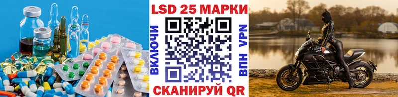 цена наркотик  Новочеркасск  kraken маркетплейс  shop Telegram  LSD-25 экстази ecstasy 