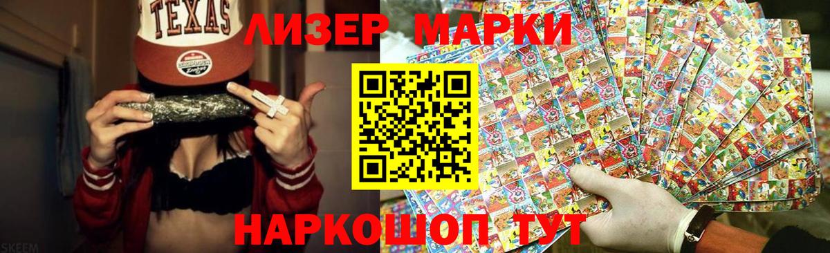 Лсд 25 экстази ecstasy  ЛСД экстази кислота  Новочеркасск  Вход с VPN 