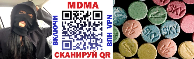 МДМА crystal  Новочеркасск 
