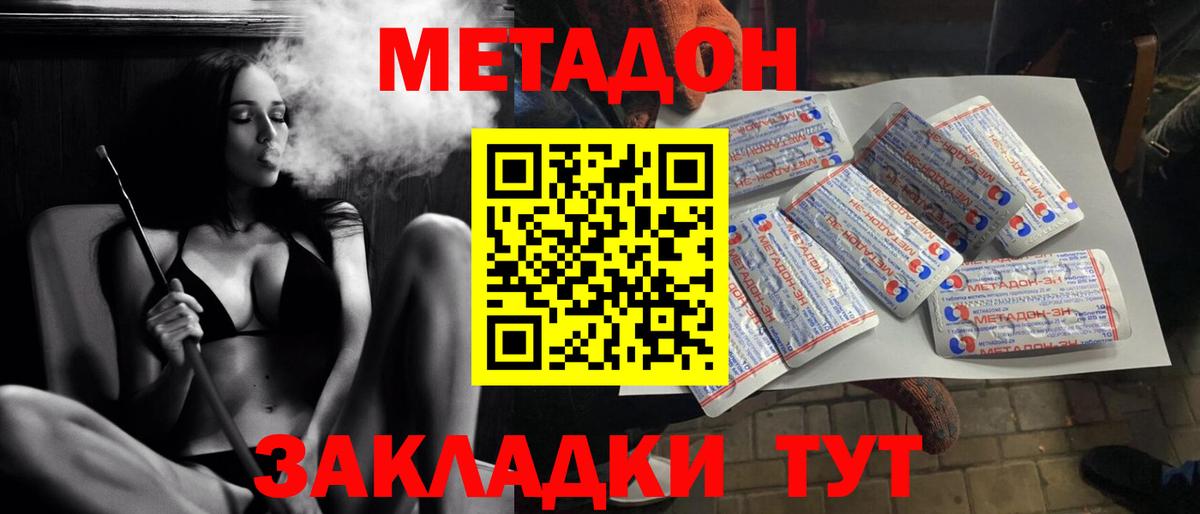 Псилоцибиновые грибы Новочеркасск