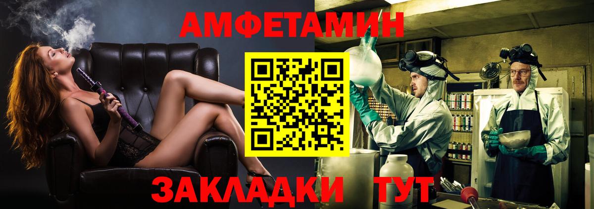 Метамфетамин пудра  Вход с VPN  Новочеркасск  Метамфетамин пудра 
