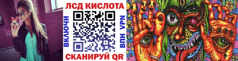 где купить наркоту  Новочеркасск  Наркотические марки 1,8мг 