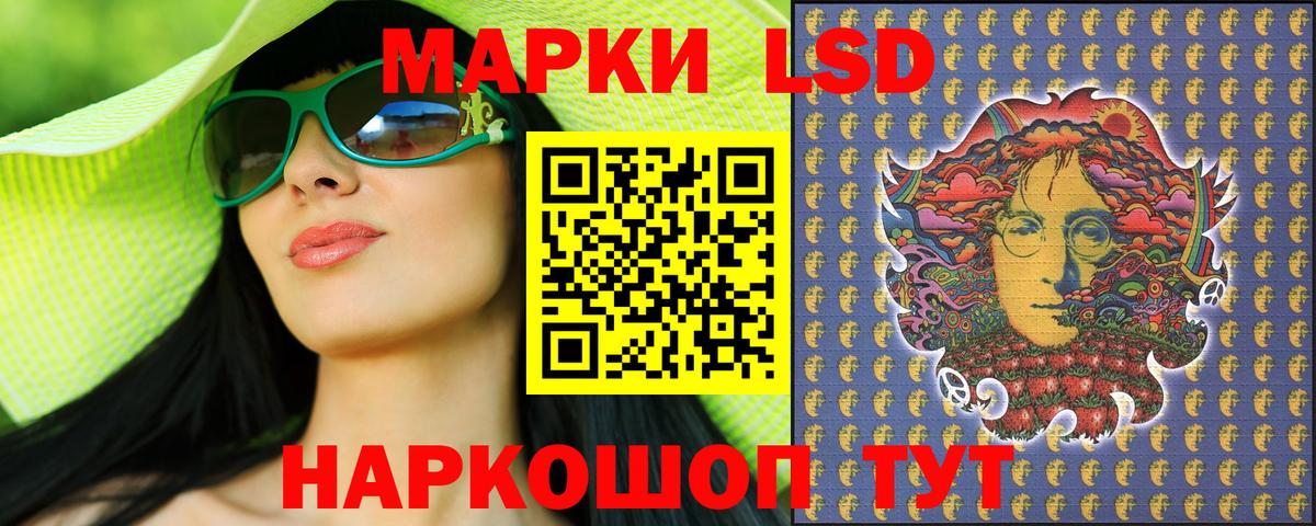 Марки N-bome 1,8мг Новочеркасск