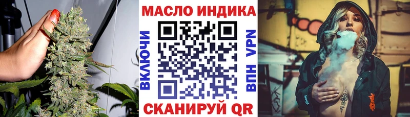 ТГК концентрат  Новочеркасск 